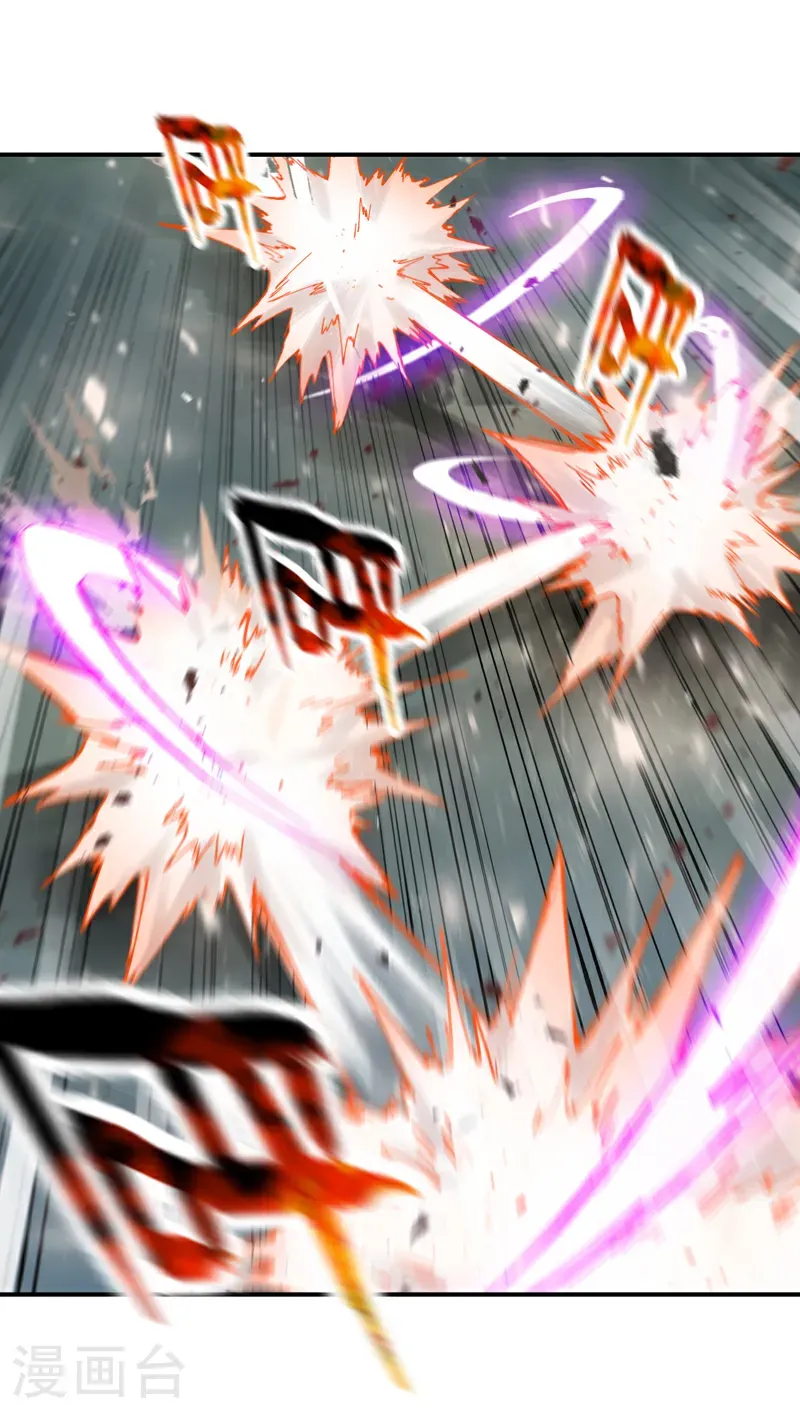 第268话 开打 第18页