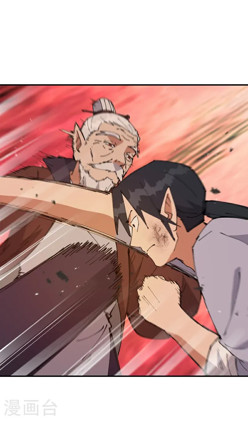 第268话 开打 第21页