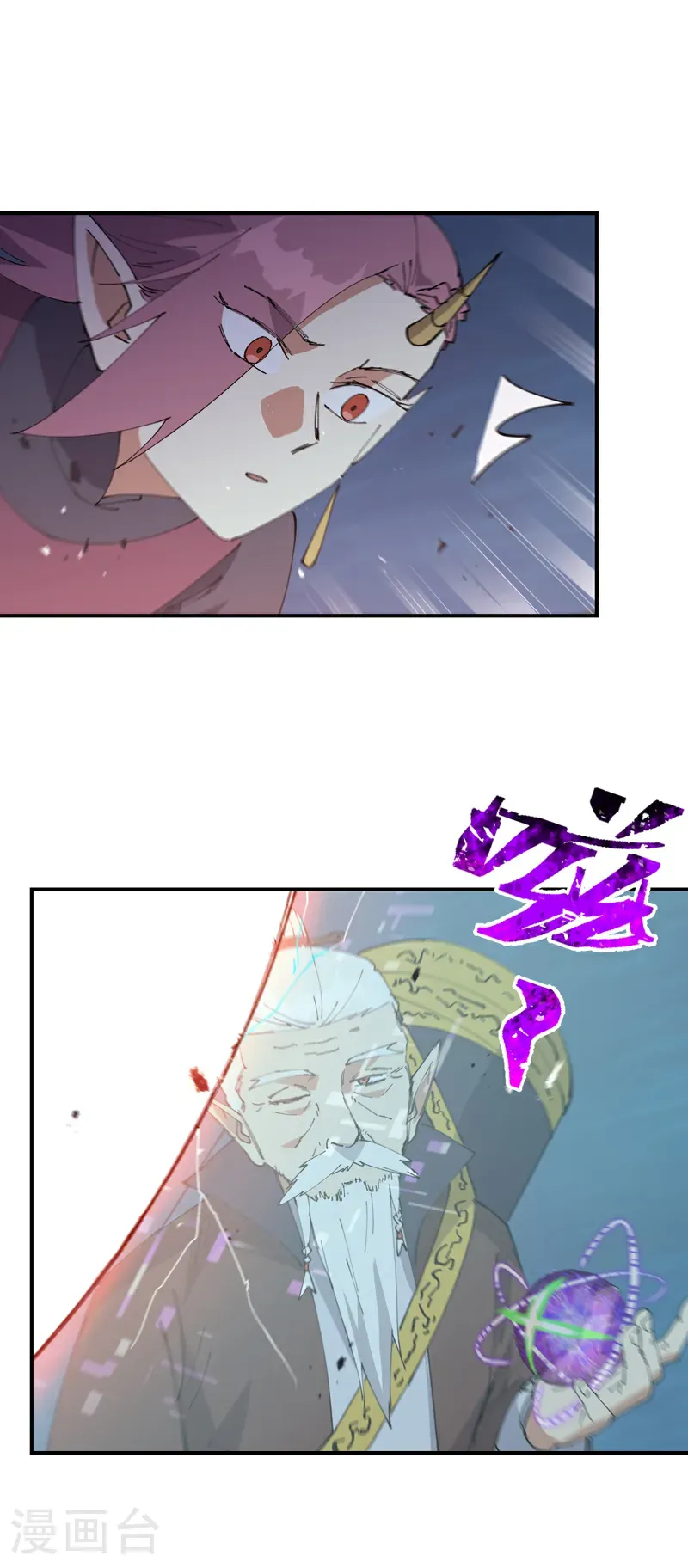 第268话 开打 第25页