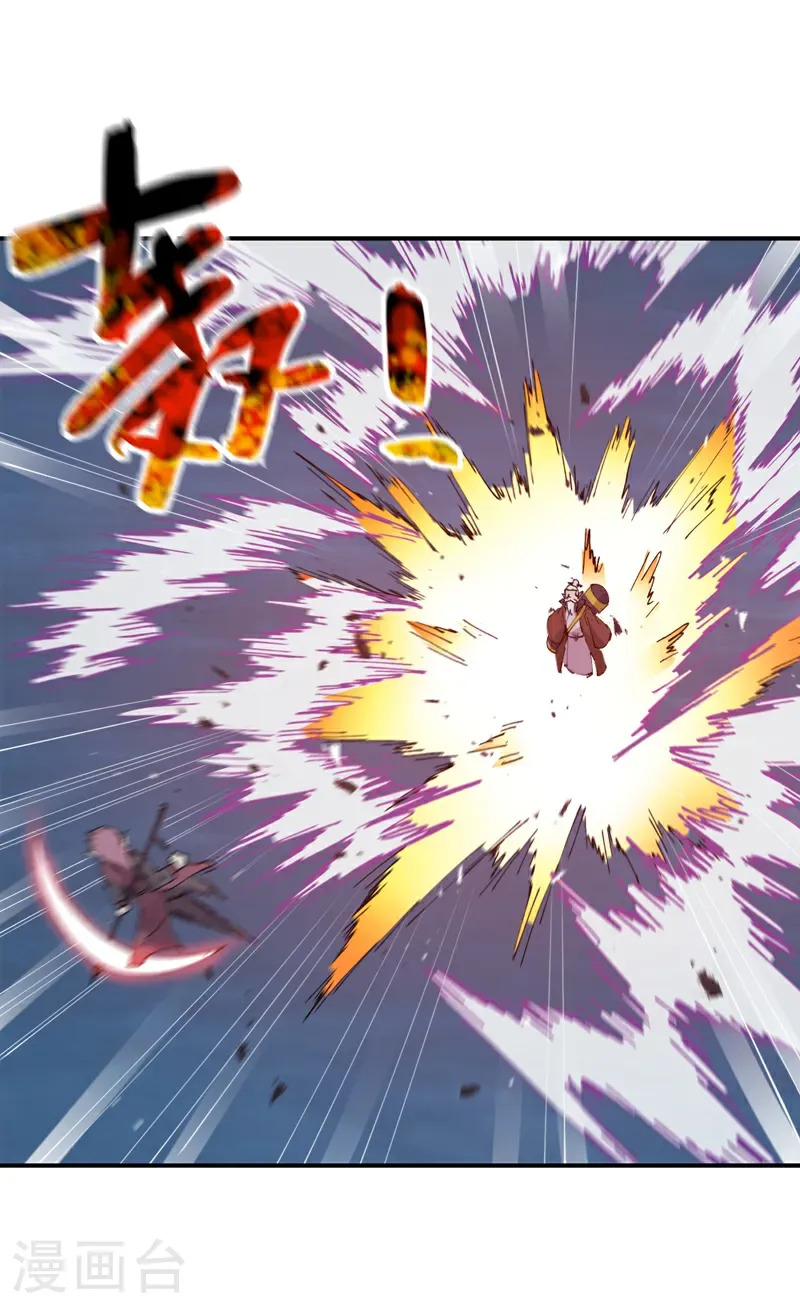 第268话 开打 第26页