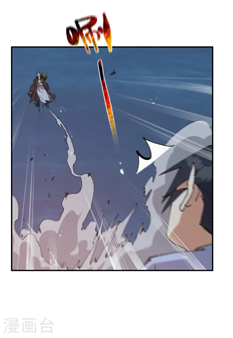 第268话 开打 第29页