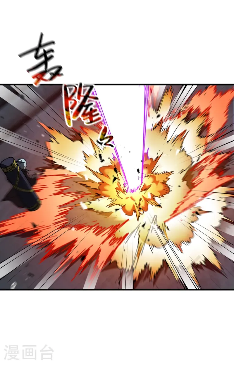 第269话 献祭失败 第5页