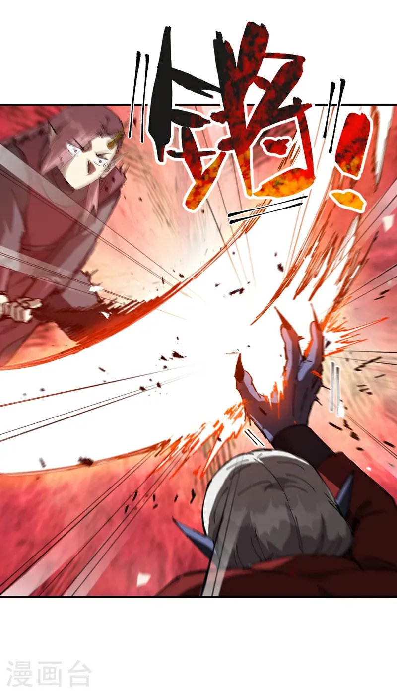 第270话 献祭失败2 第20页