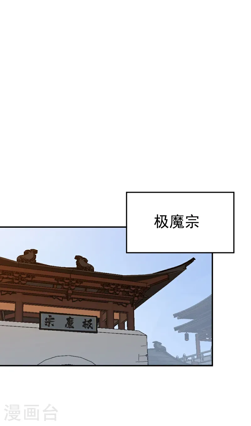 第274话 抓人 第13页