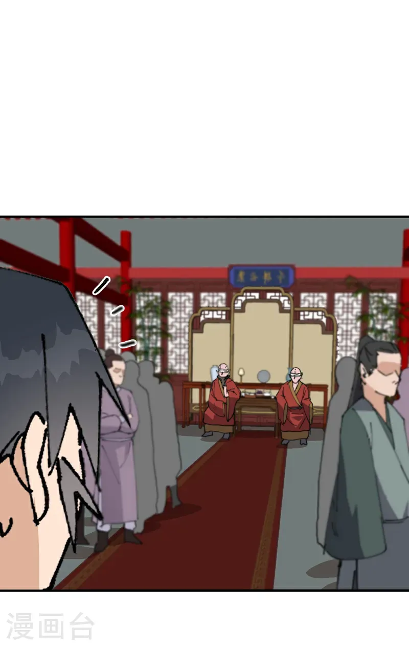 第274话 抓人 第19页