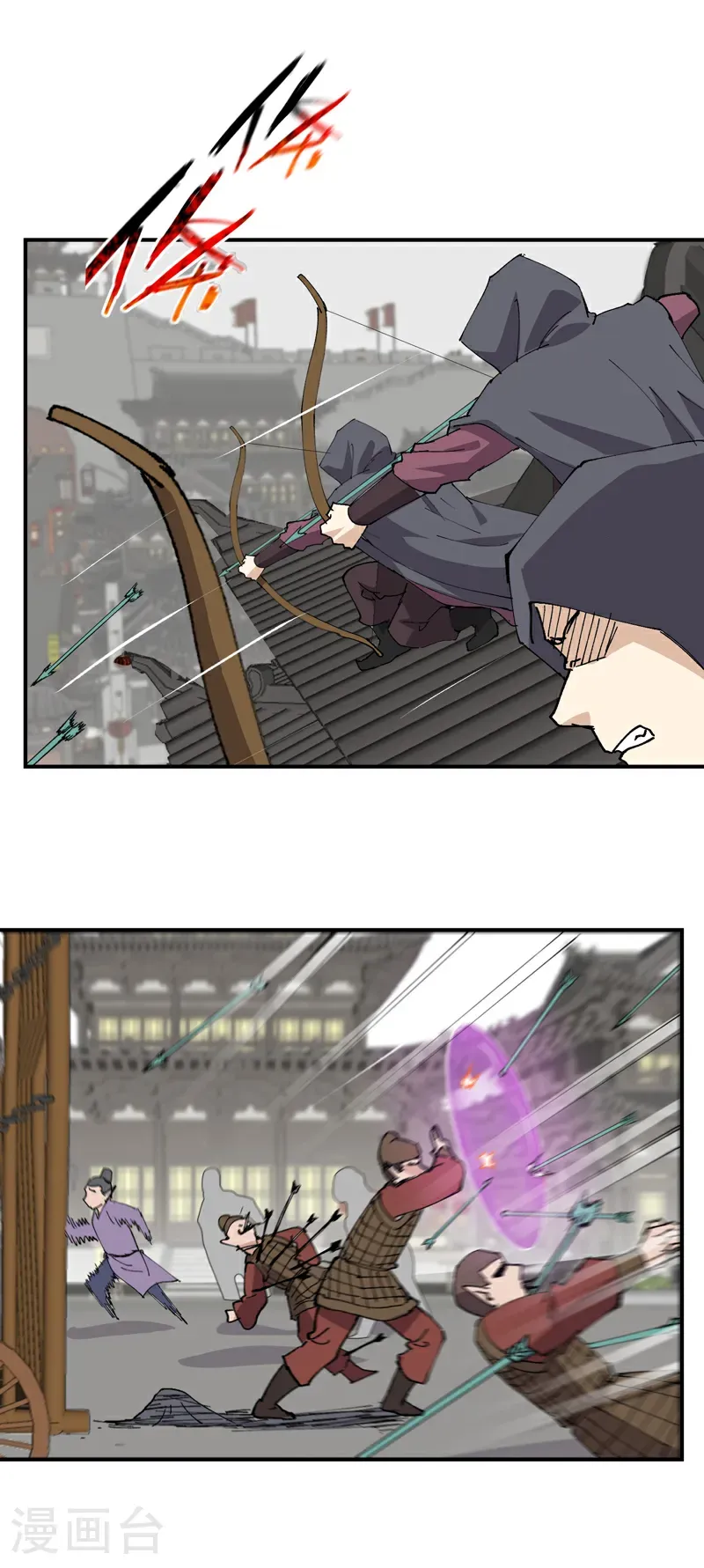 第275话 救援 第20页