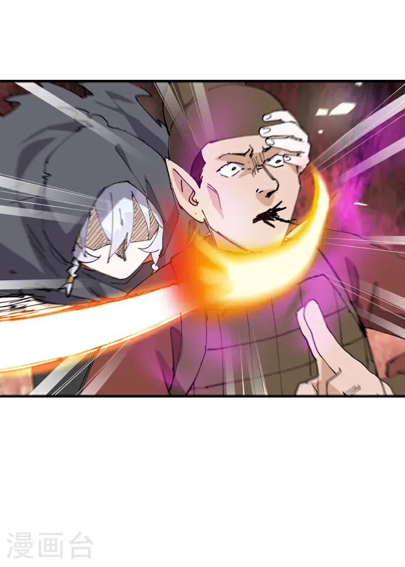 第275话 救援 第22页