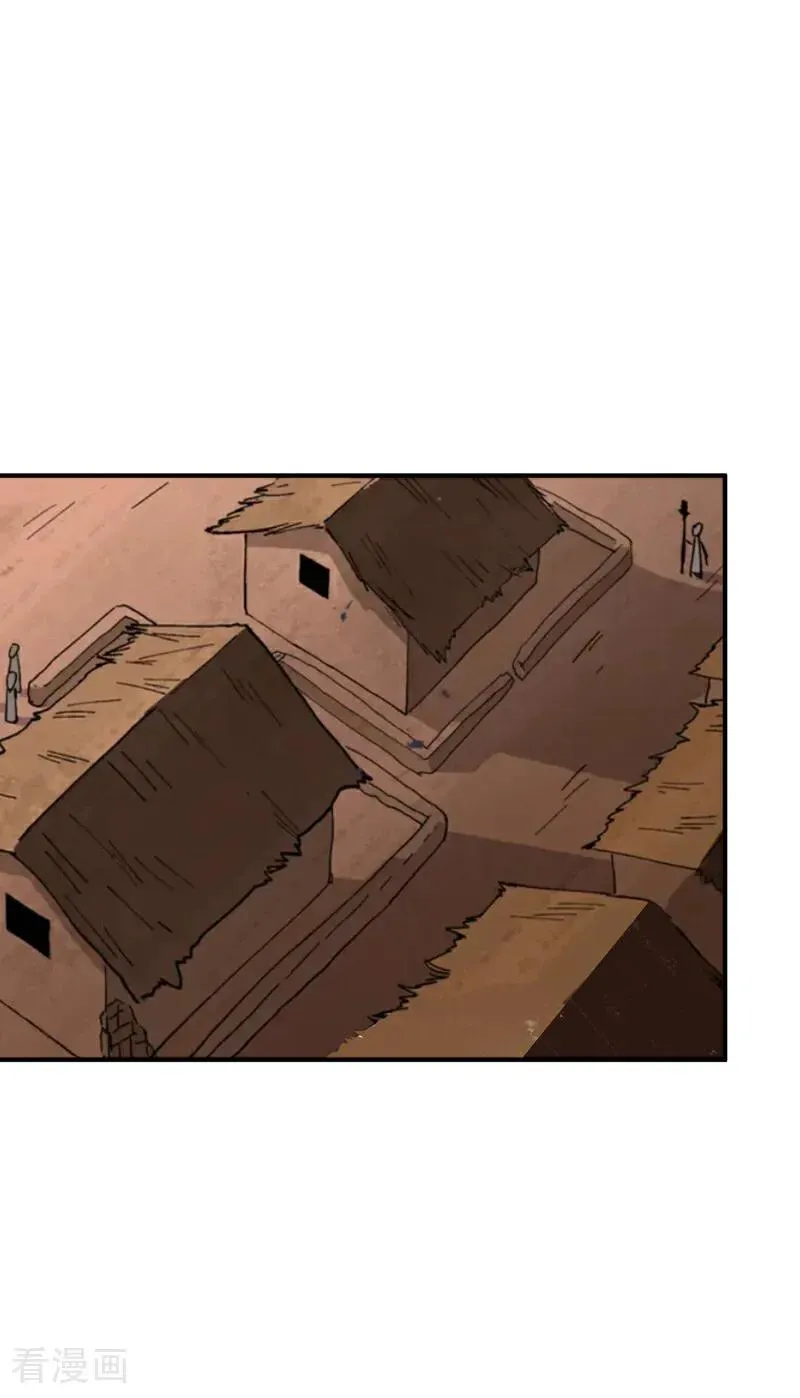 第277话 他的怀念 第2页