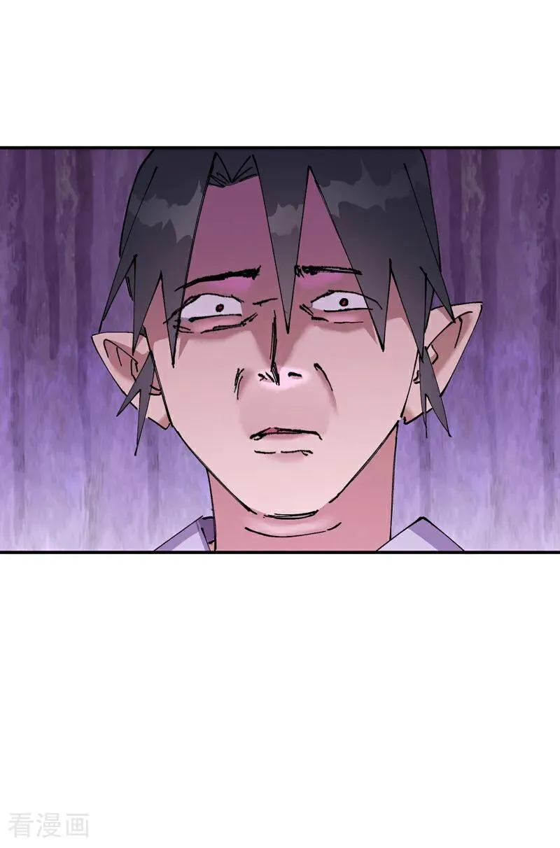 第277话 他的怀念 第3页