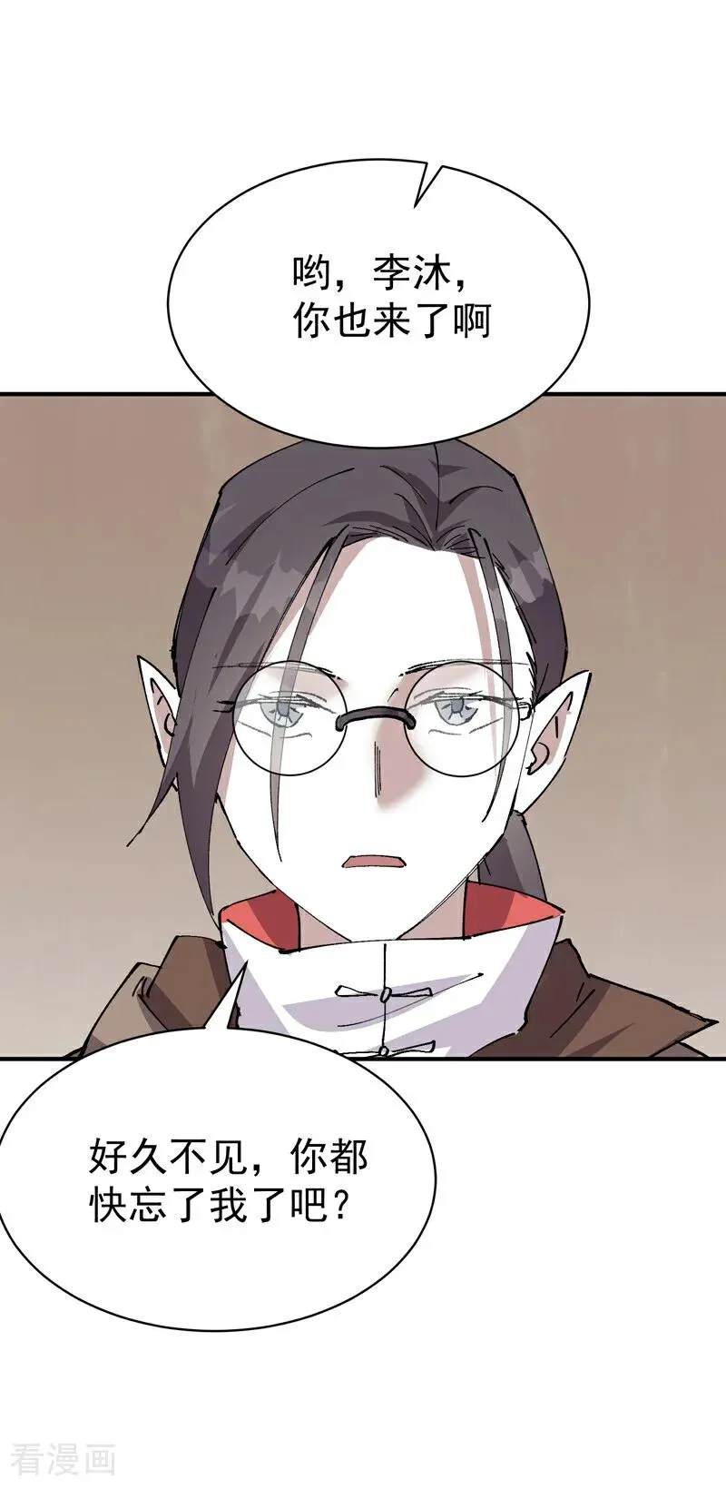 第277话 他的怀念 第11页