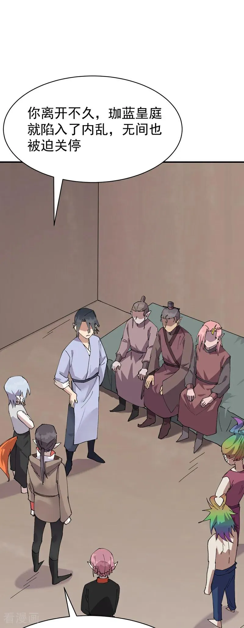 第277话 他的怀念 第12页