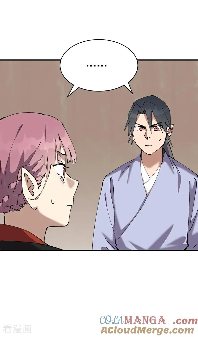 第277话 他的怀念 第16页