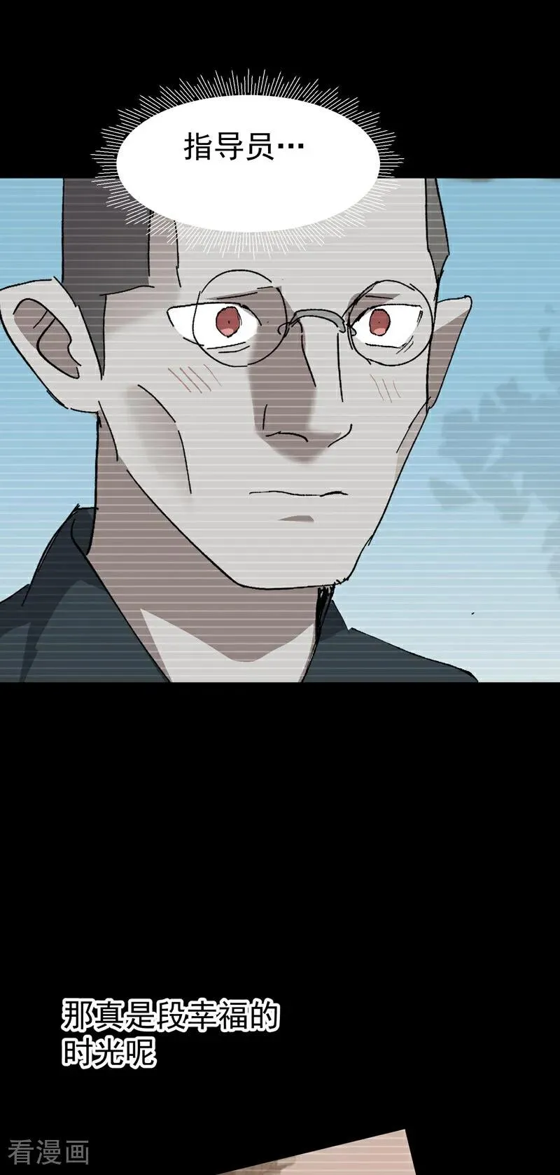 第277话 他的怀念 第36页