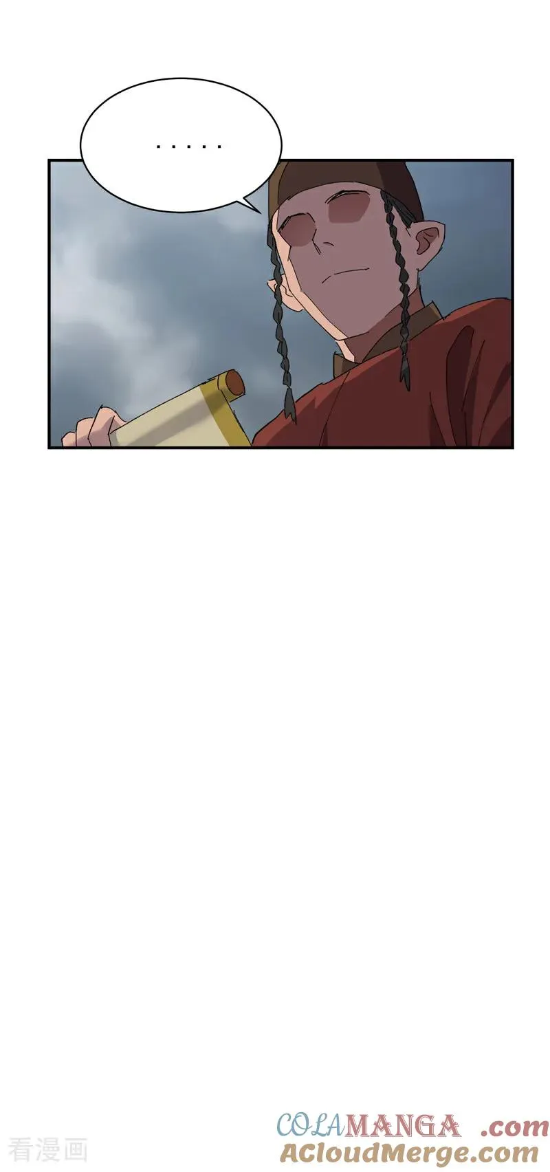 第277话 他的怀念 第43页