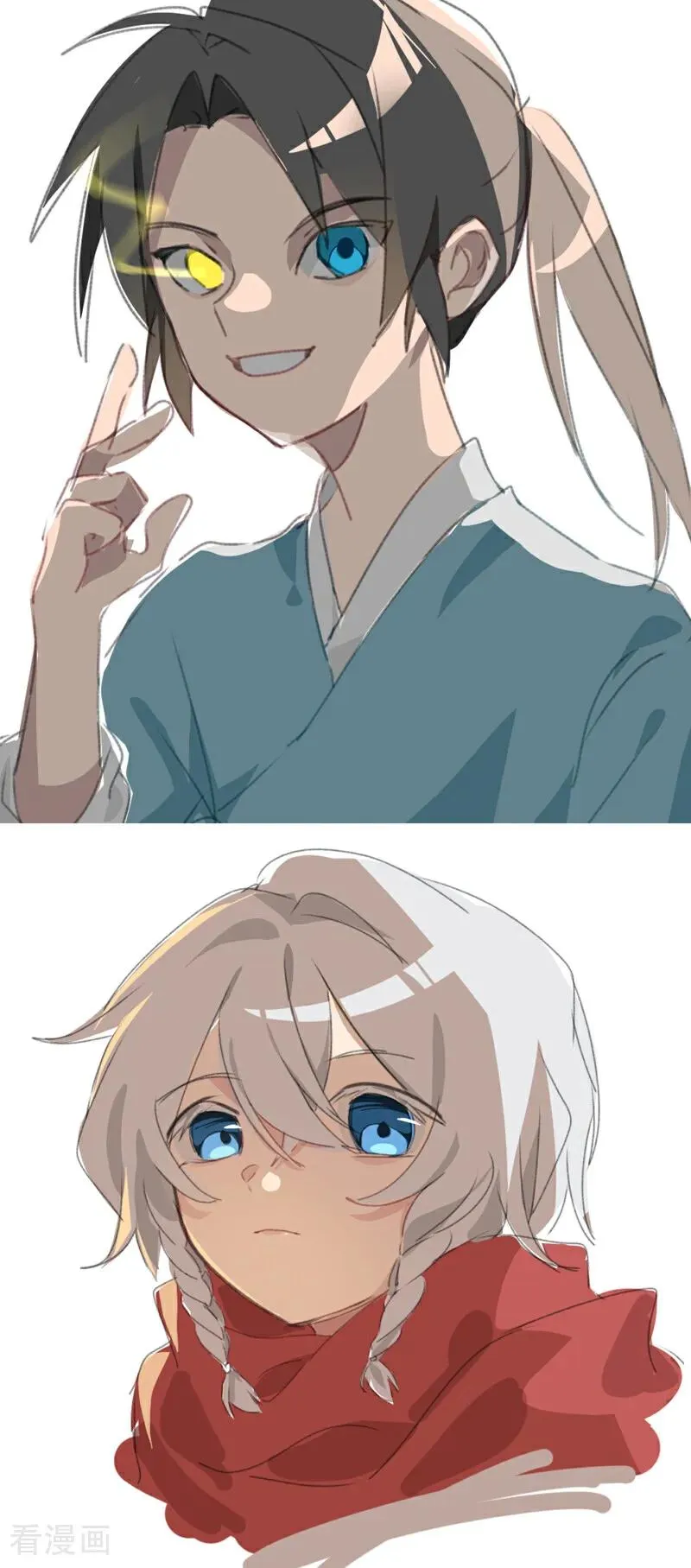 第277话 他的怀念 第48页
