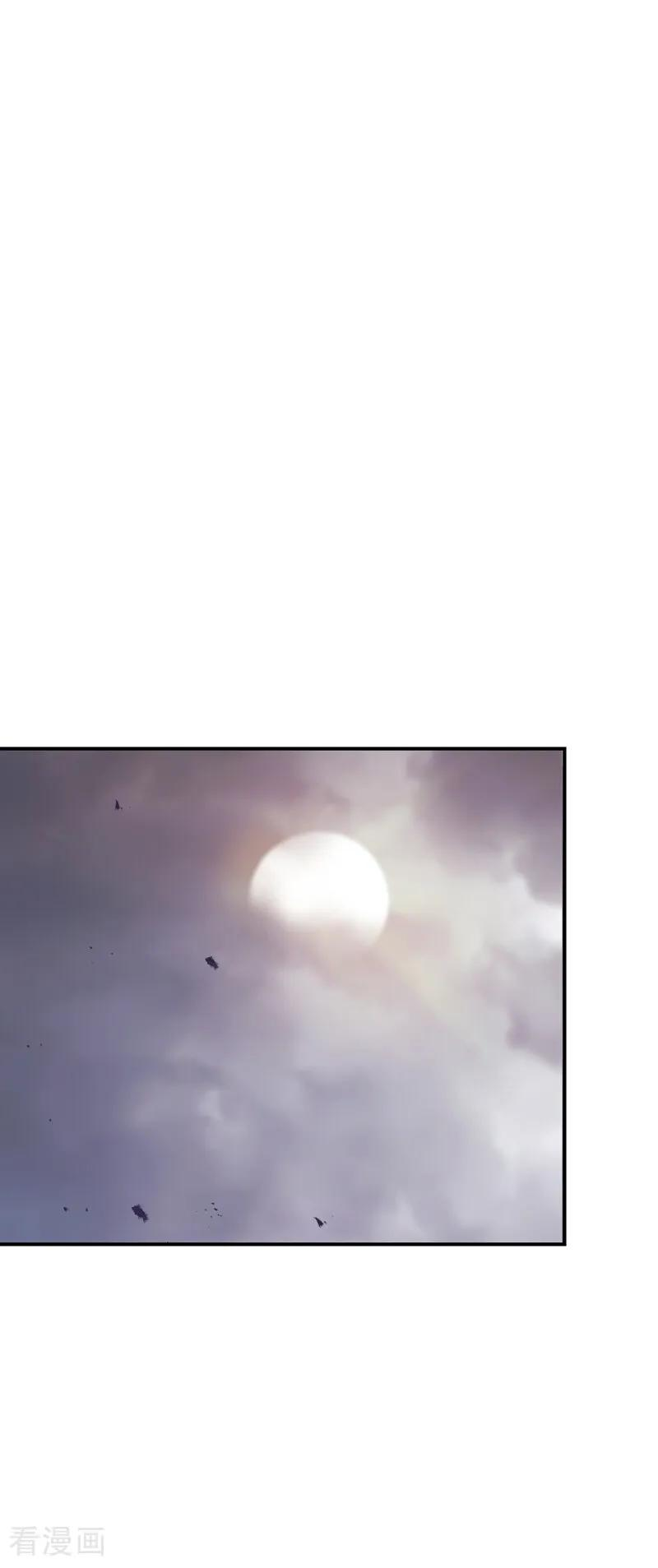 第278话 劫法场 第2页