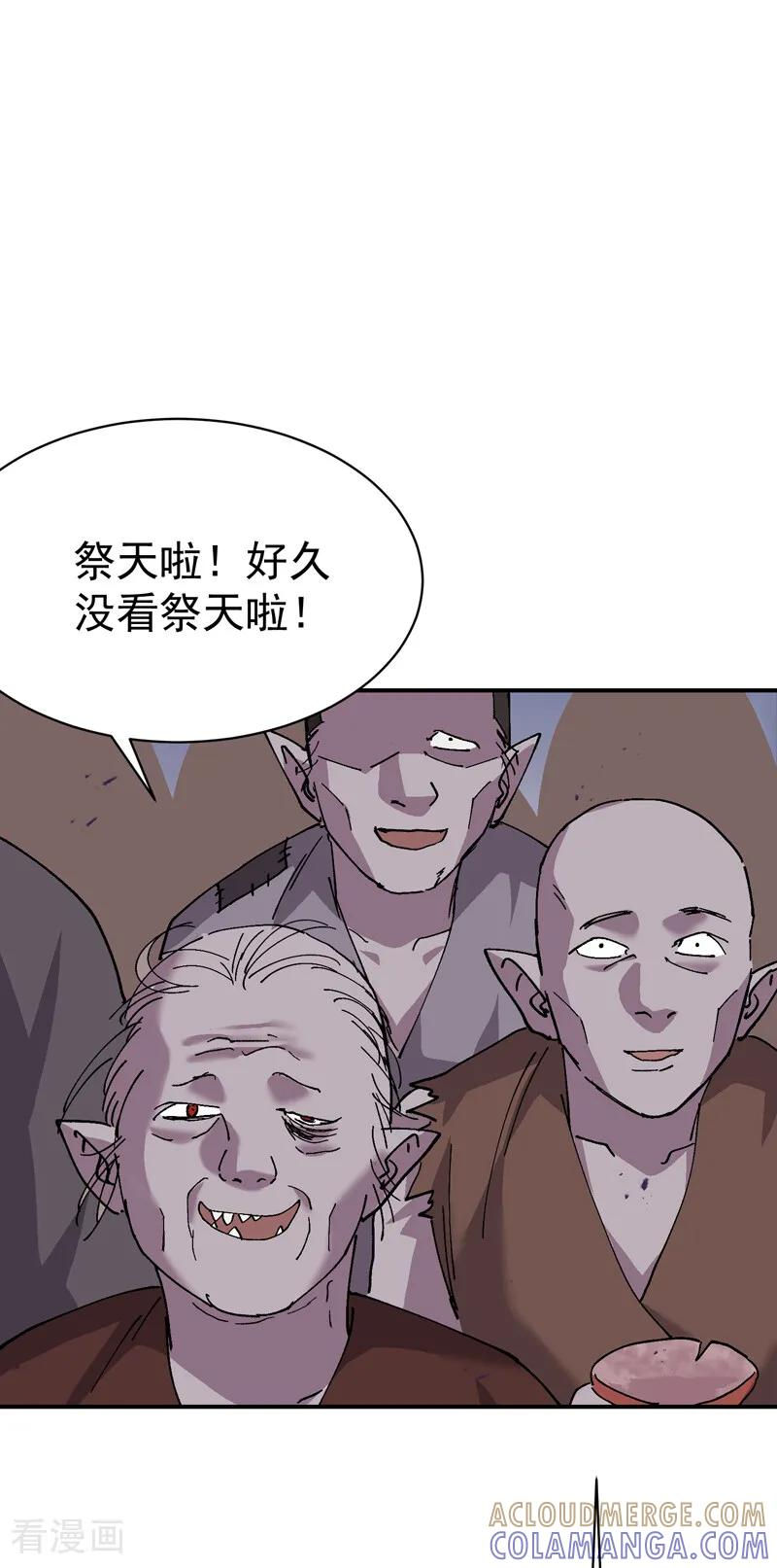 第278话 劫法场 第4页