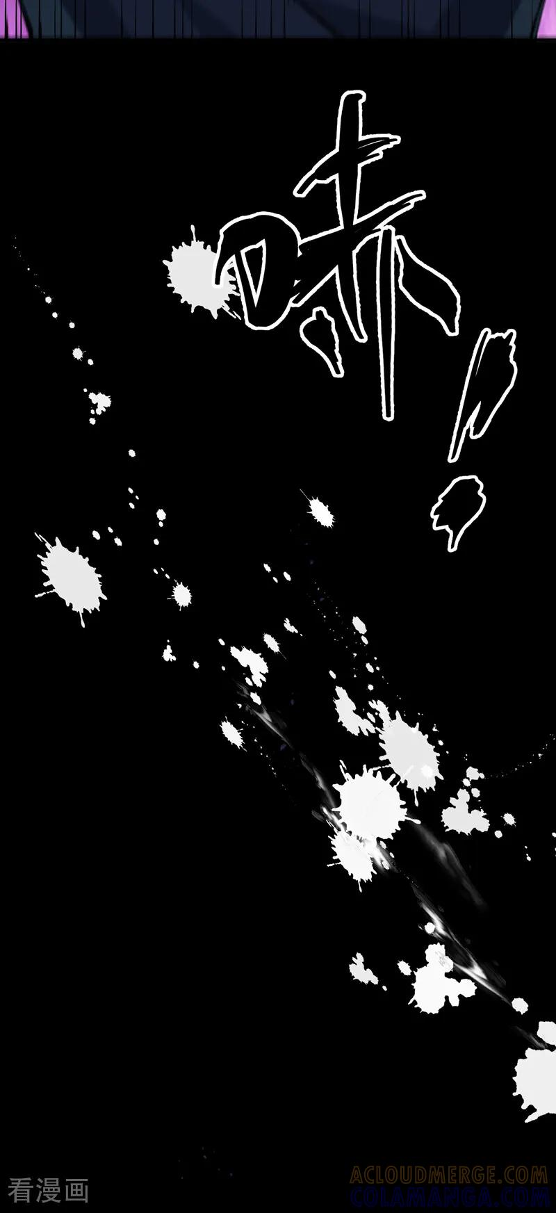 第278话 劫法场 第16页