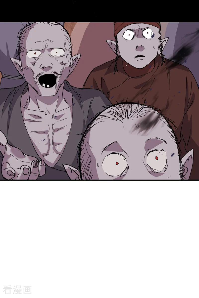 第278话 劫法场 第17页