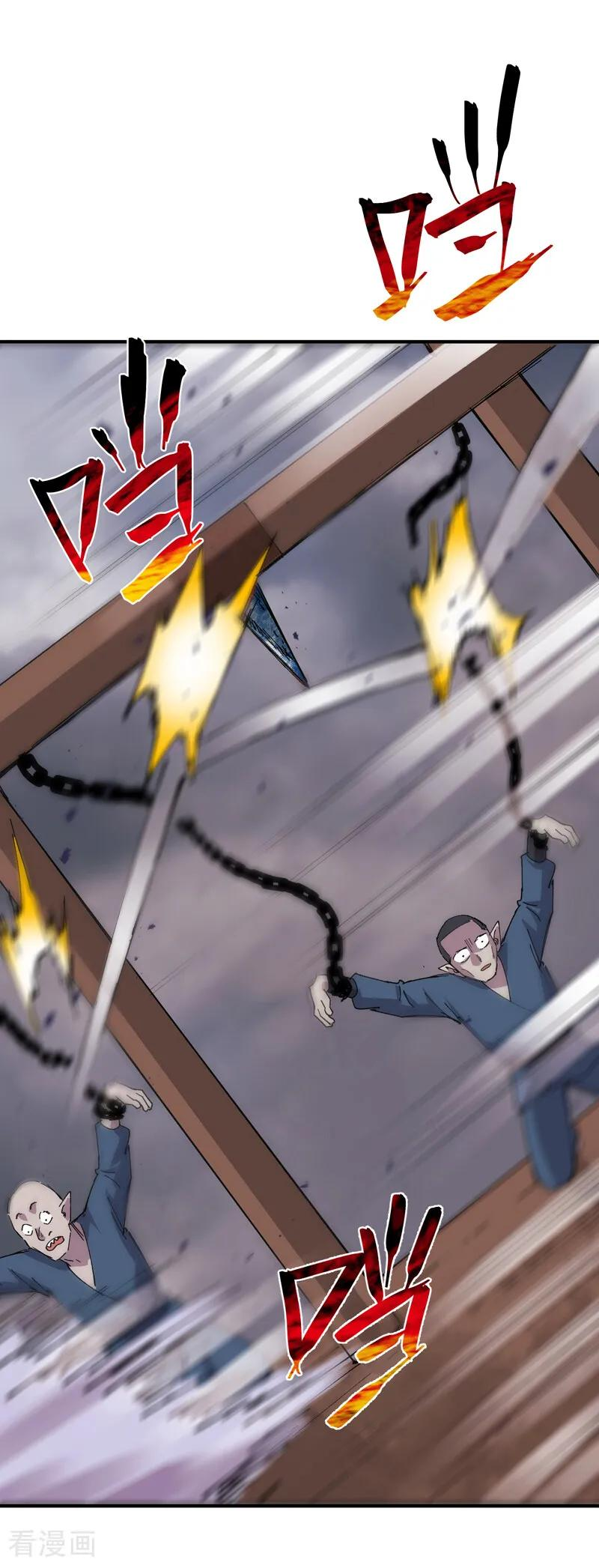 第278话 劫法场 第23页