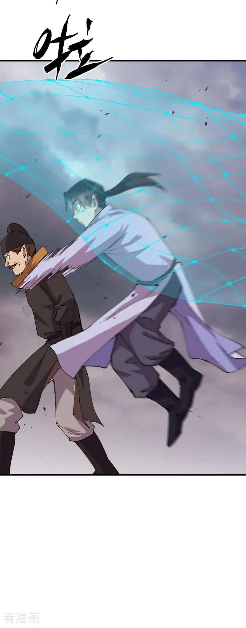 第278话 劫法场 第32页