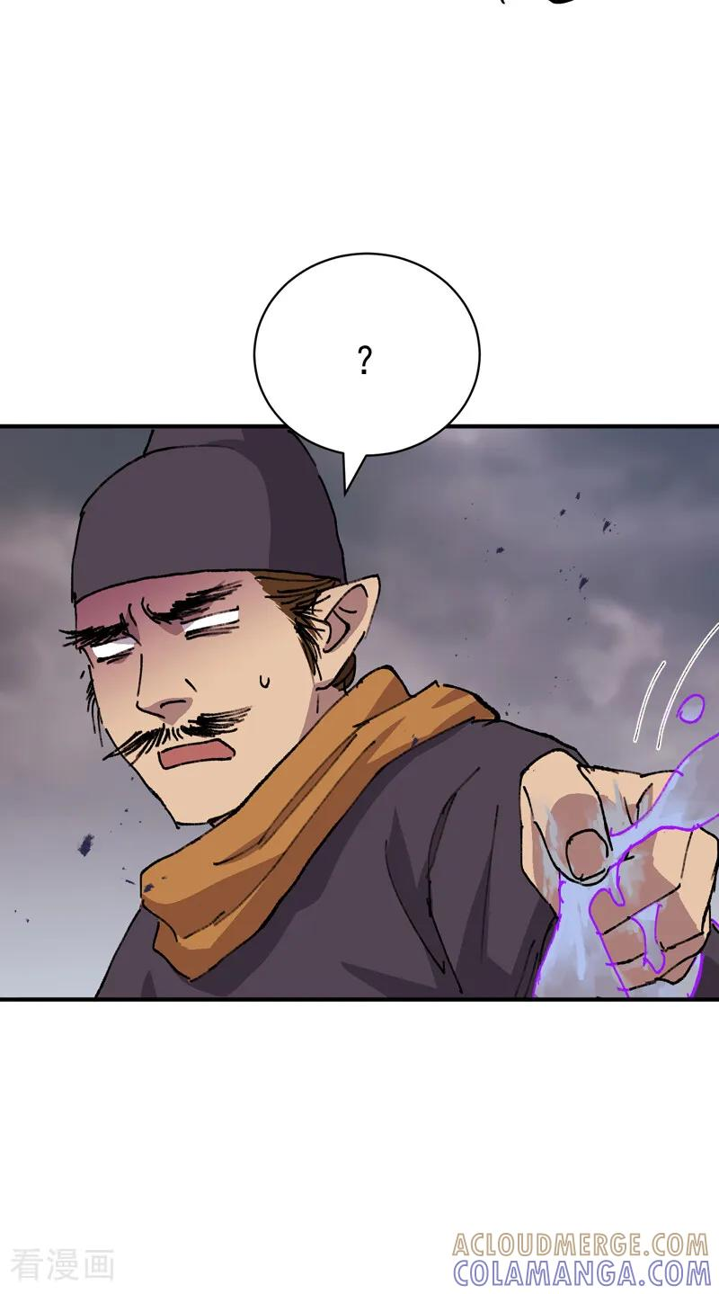 第278话 劫法场 第37页