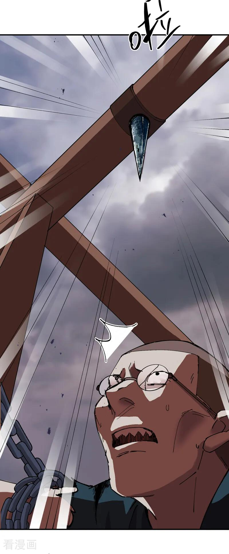 第278话 劫法场1 第9页
