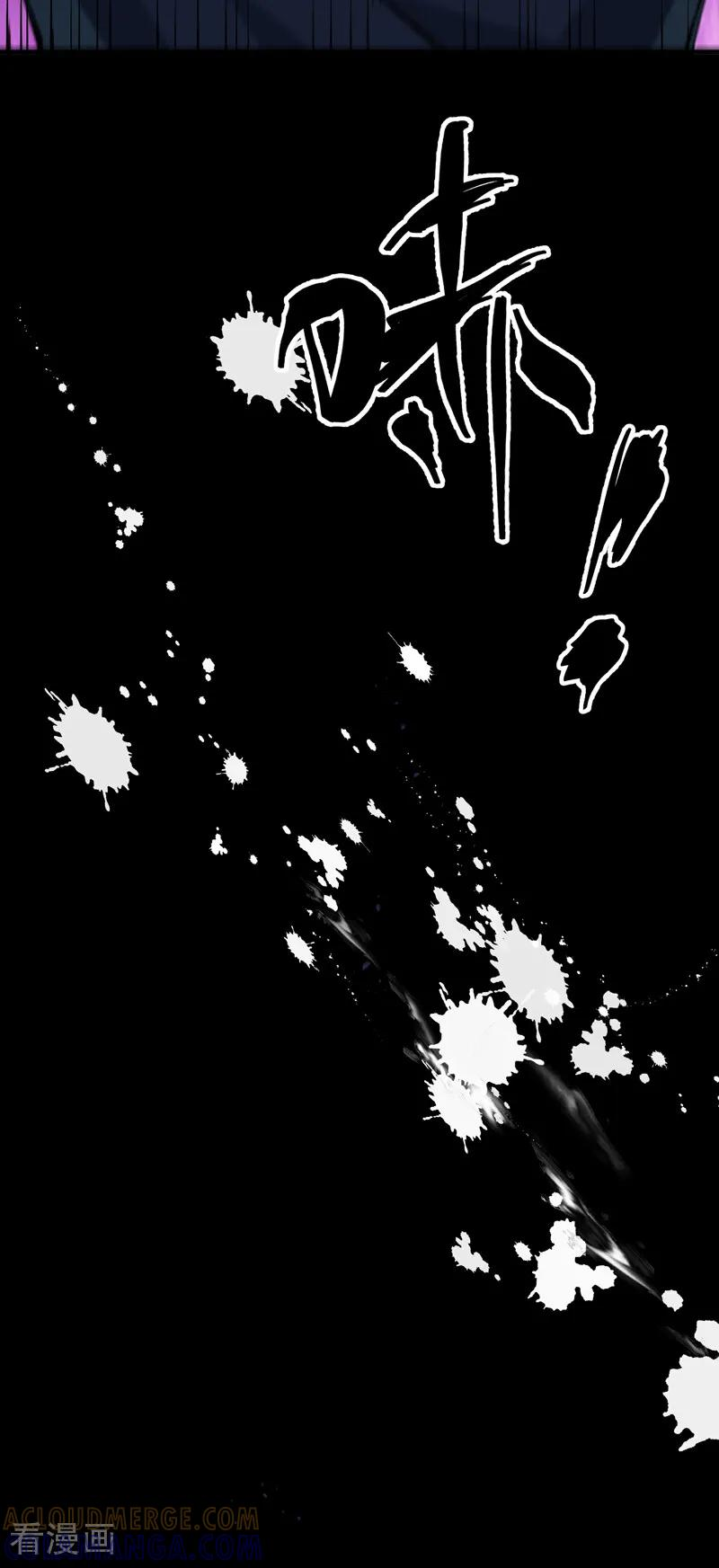 第278话 劫法场1 第16页