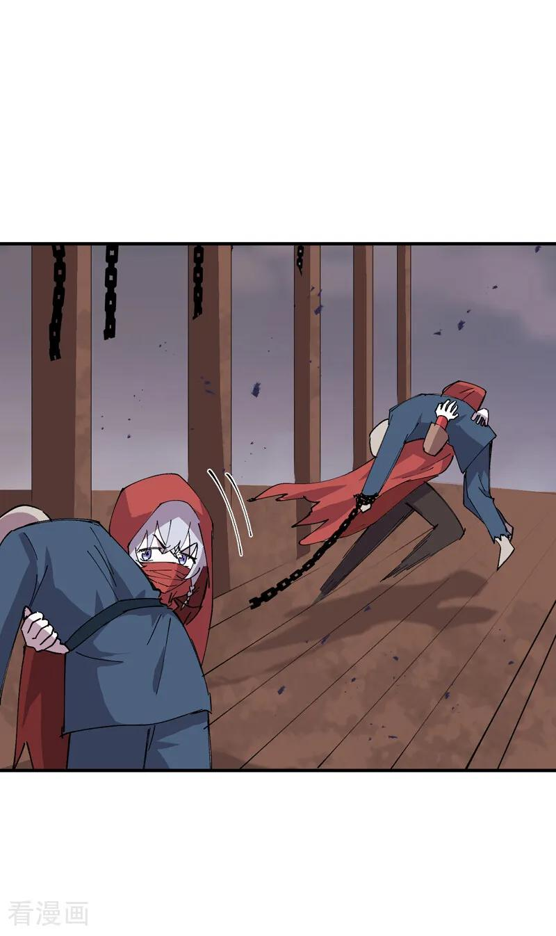 第278话 劫法场1 第29页
