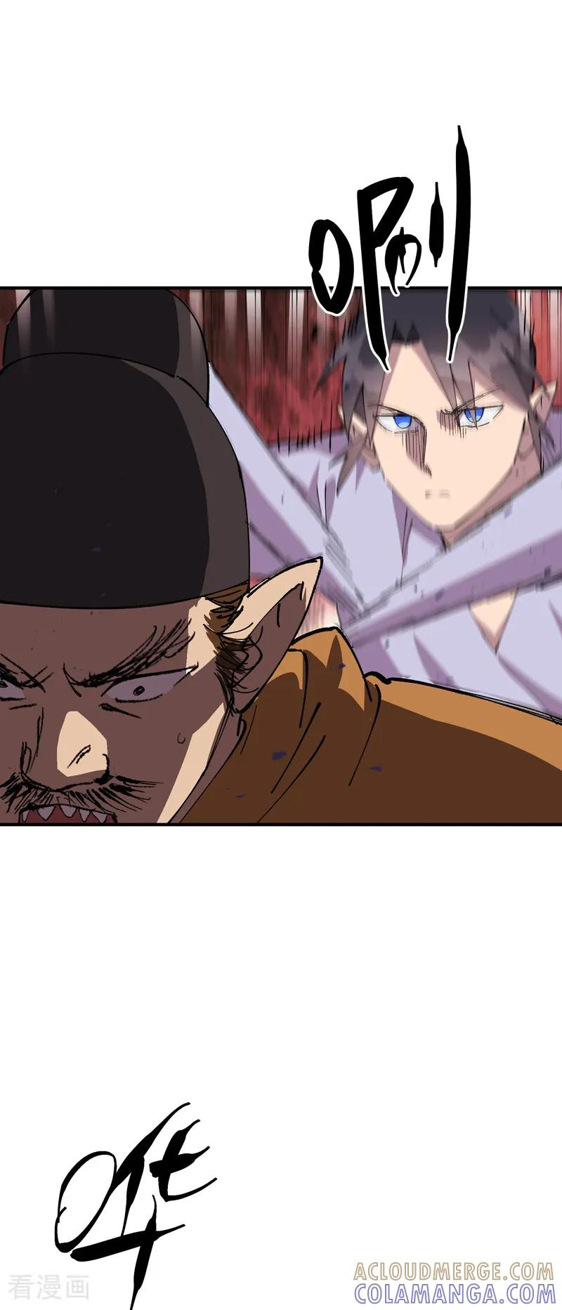 第278话 劫法场1 第31页
