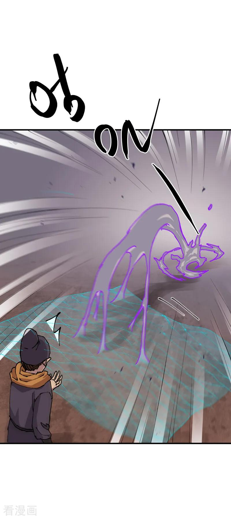 第278话 劫法场1 第38页