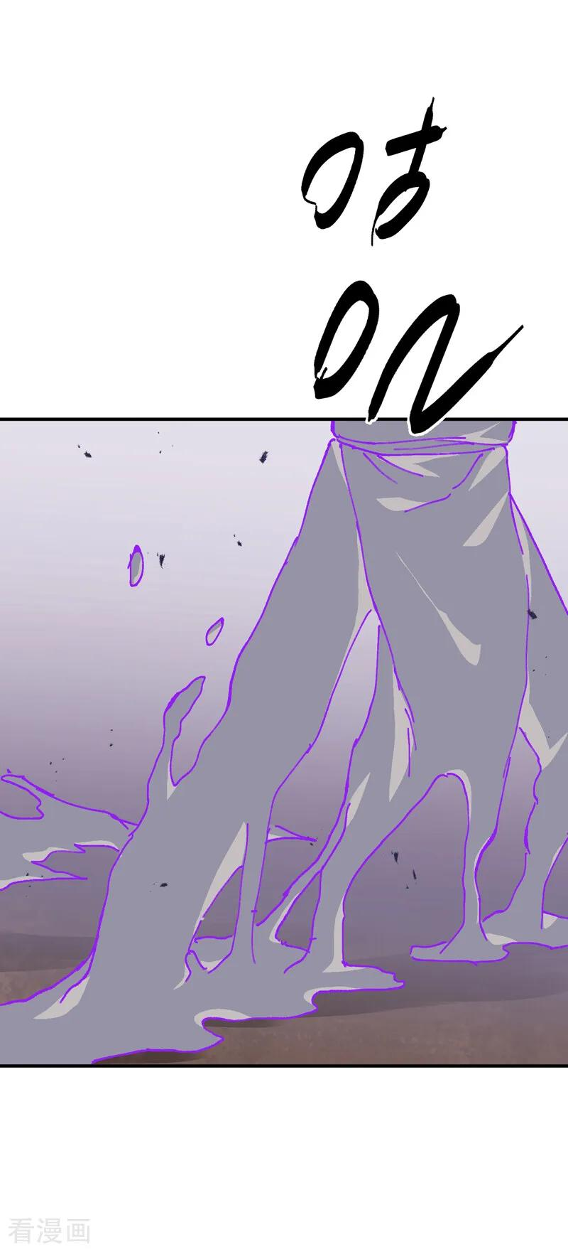 第278话 劫法场1 第39页