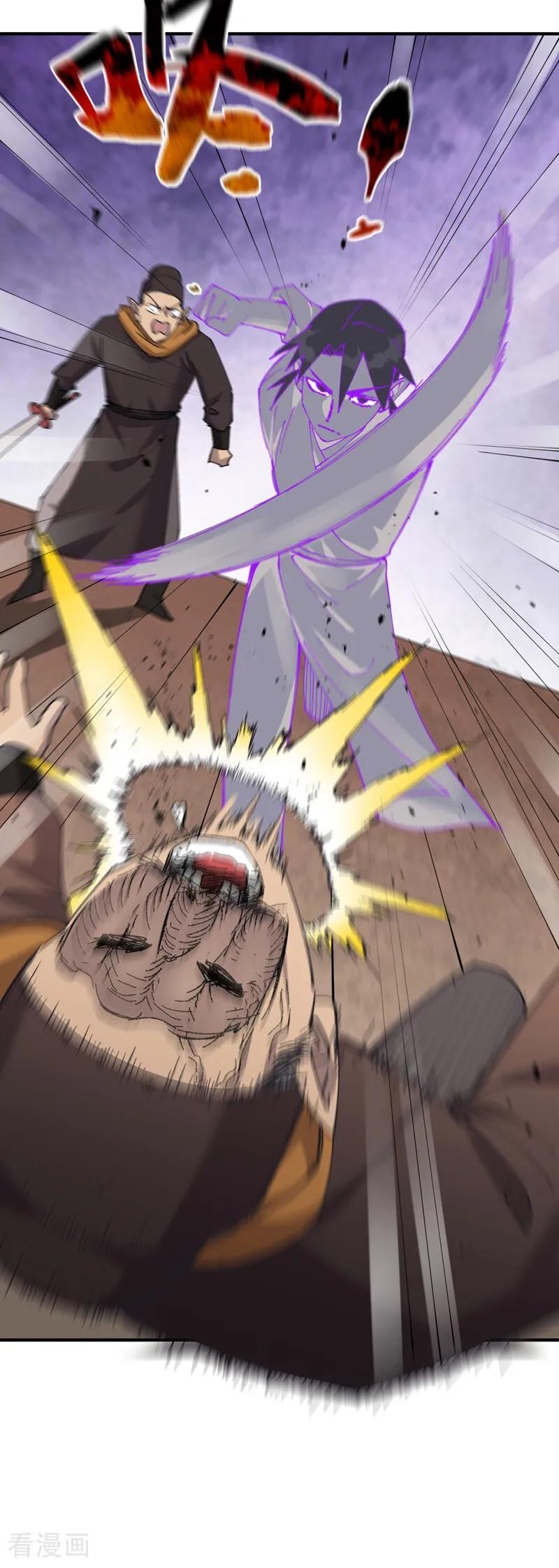 第279话 劫法场2！！ 第6页