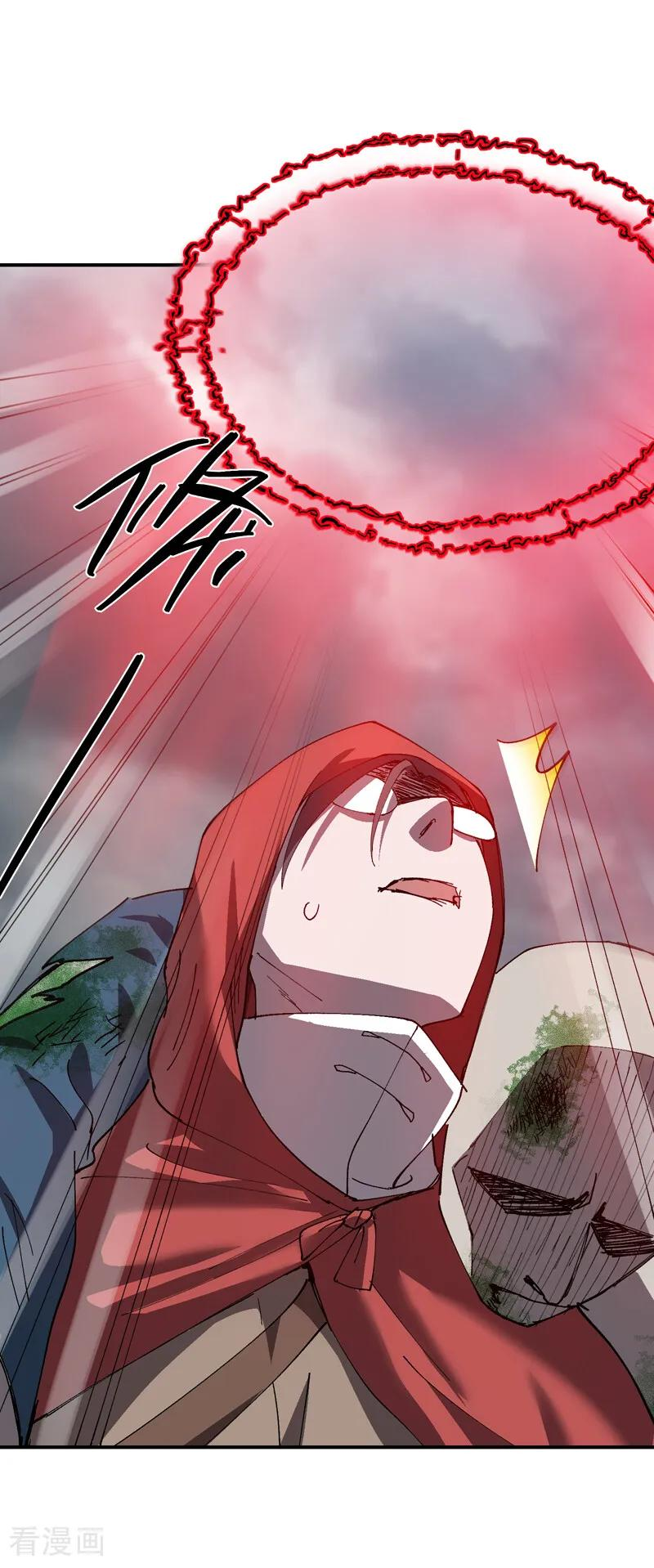 第279话 劫法场2！！ 第10页