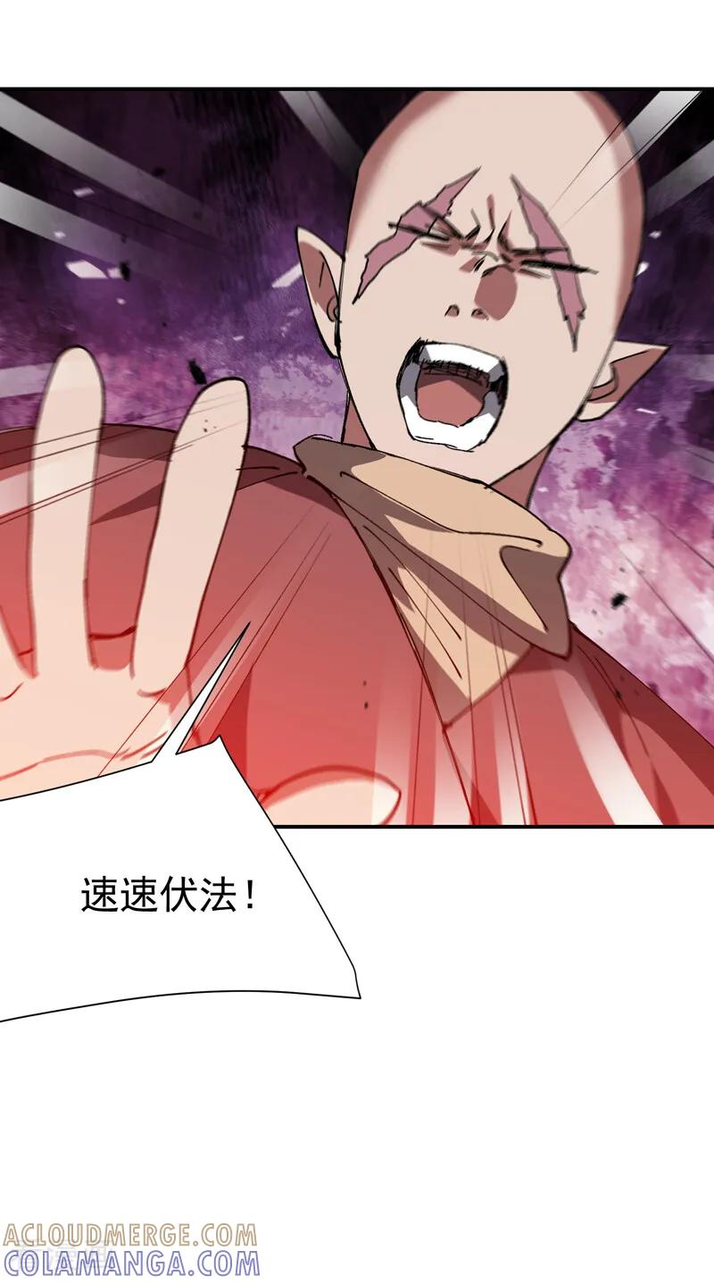 第279话 劫法场2！！ 第15页