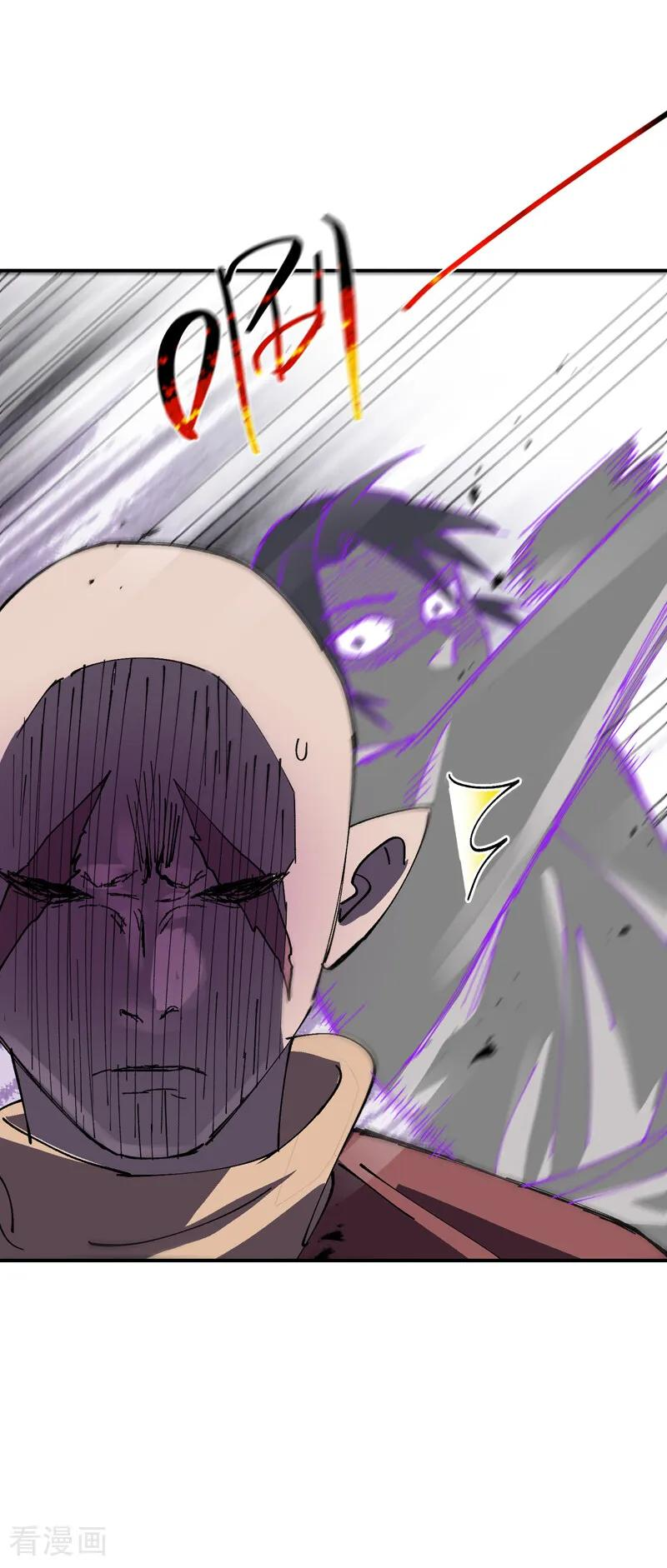 第279话 劫法场2！！ 第16页