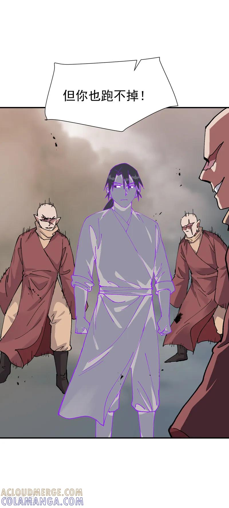 第279话 劫法场2！！ 第19页
