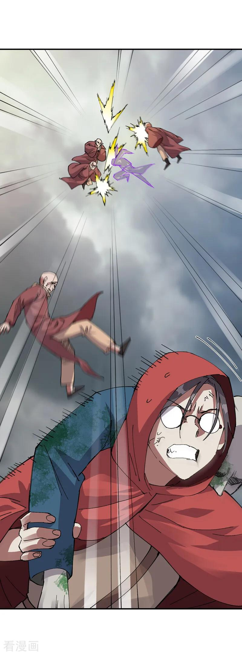 第279话 劫法场2！！ 第20页