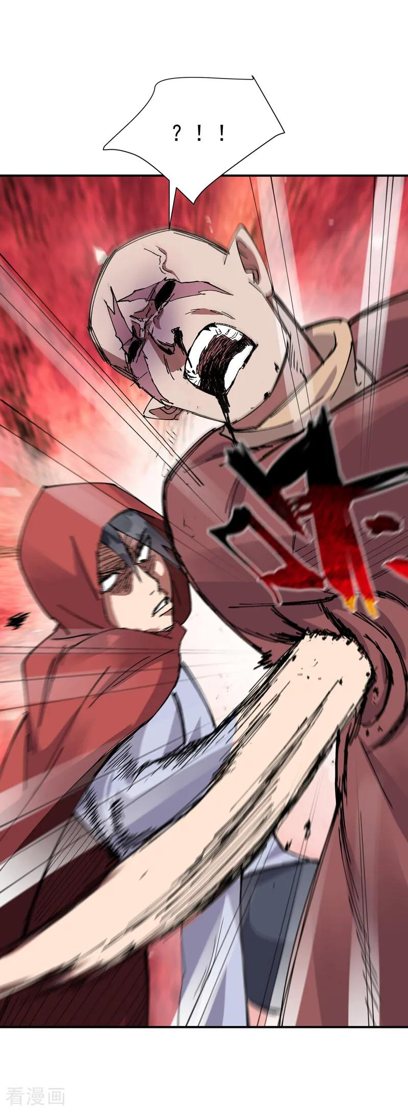 第279话 劫法场2！！ 第24页