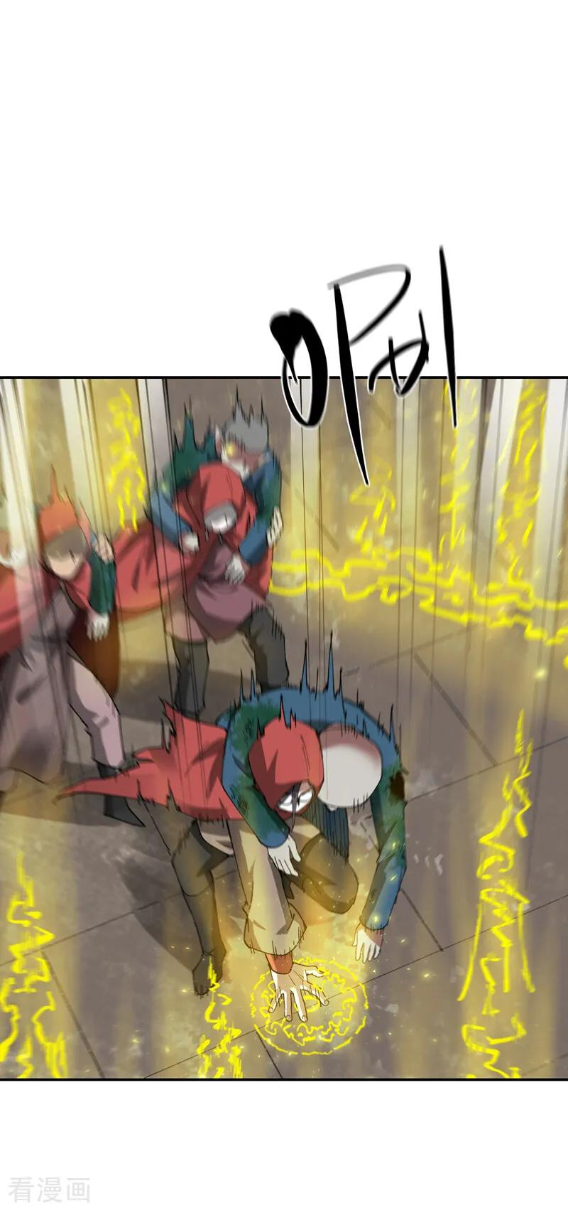 第279话 劫法场2！！ 第30页