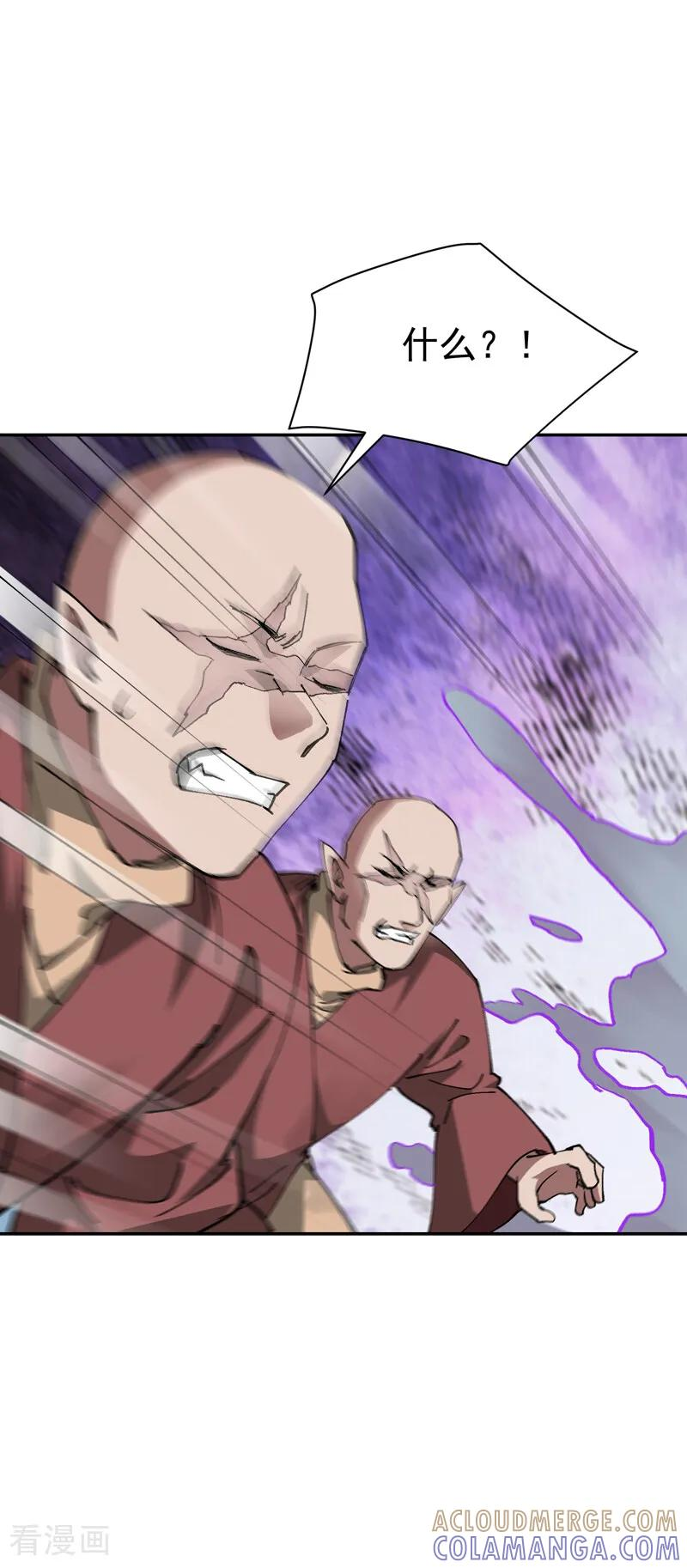 第279话 劫法场2！！ 第35页