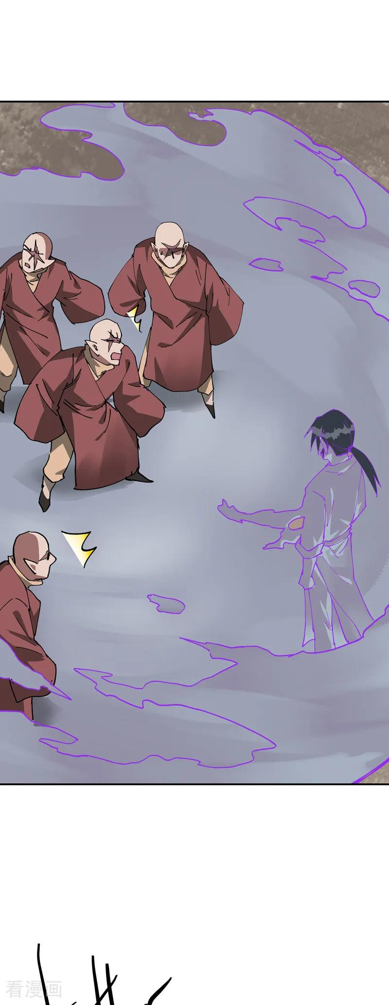 第279话 劫法场2！！ 第36页