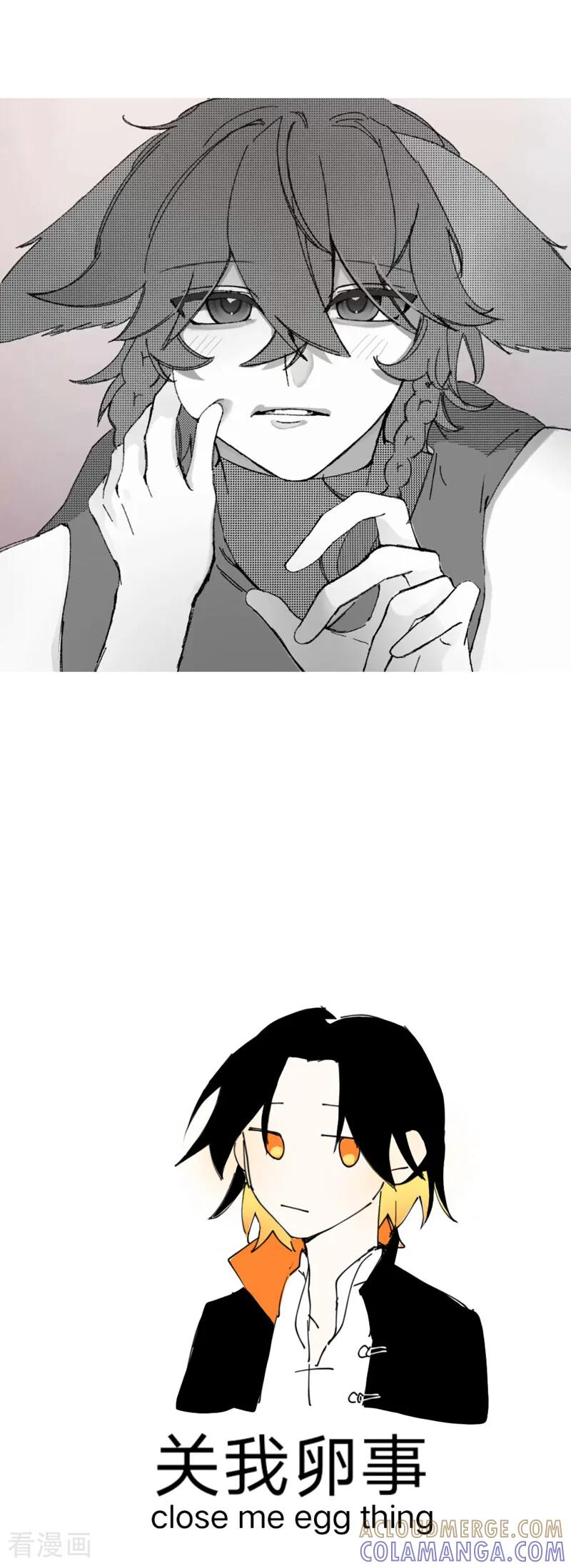 第279话 劫法场2！！ 第39页