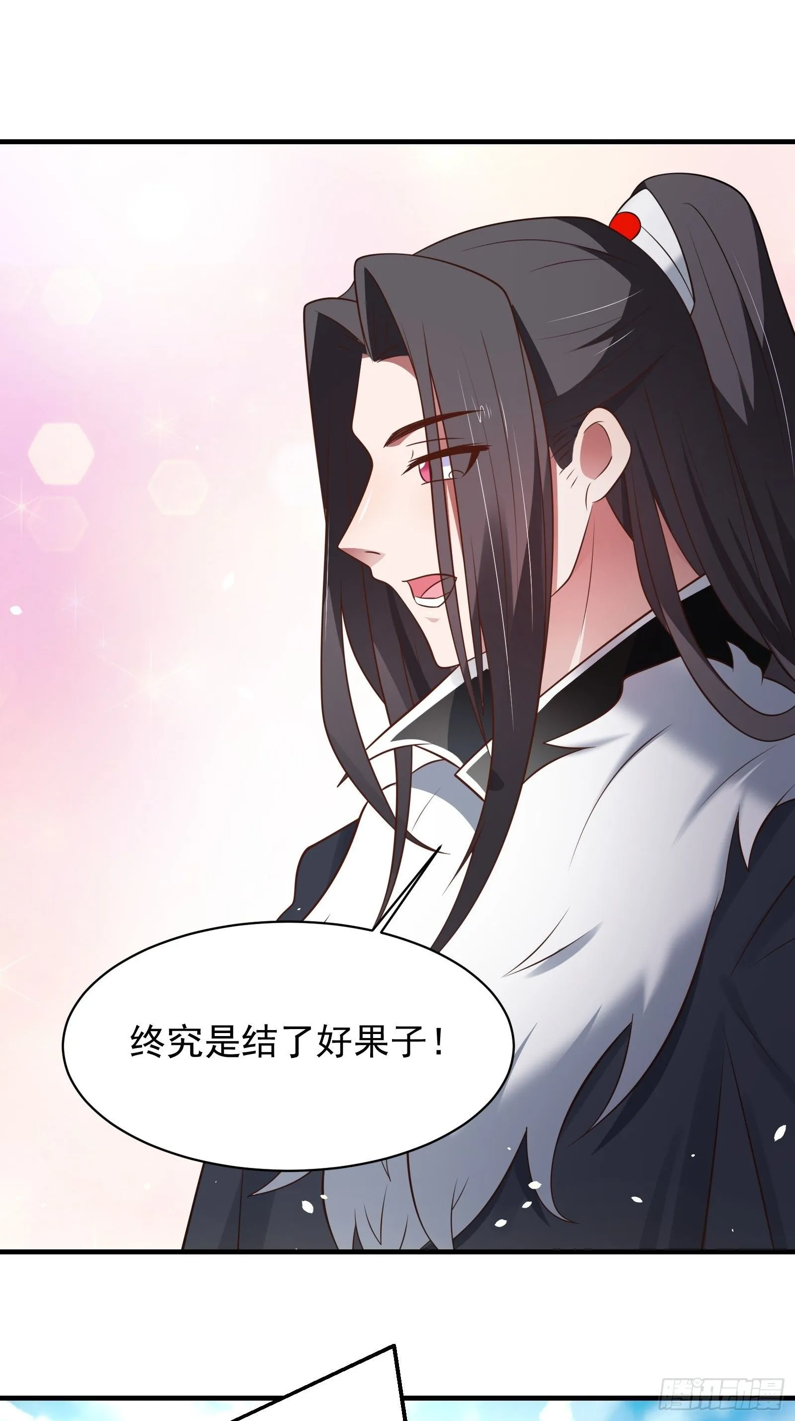 第一季完结章 第20页