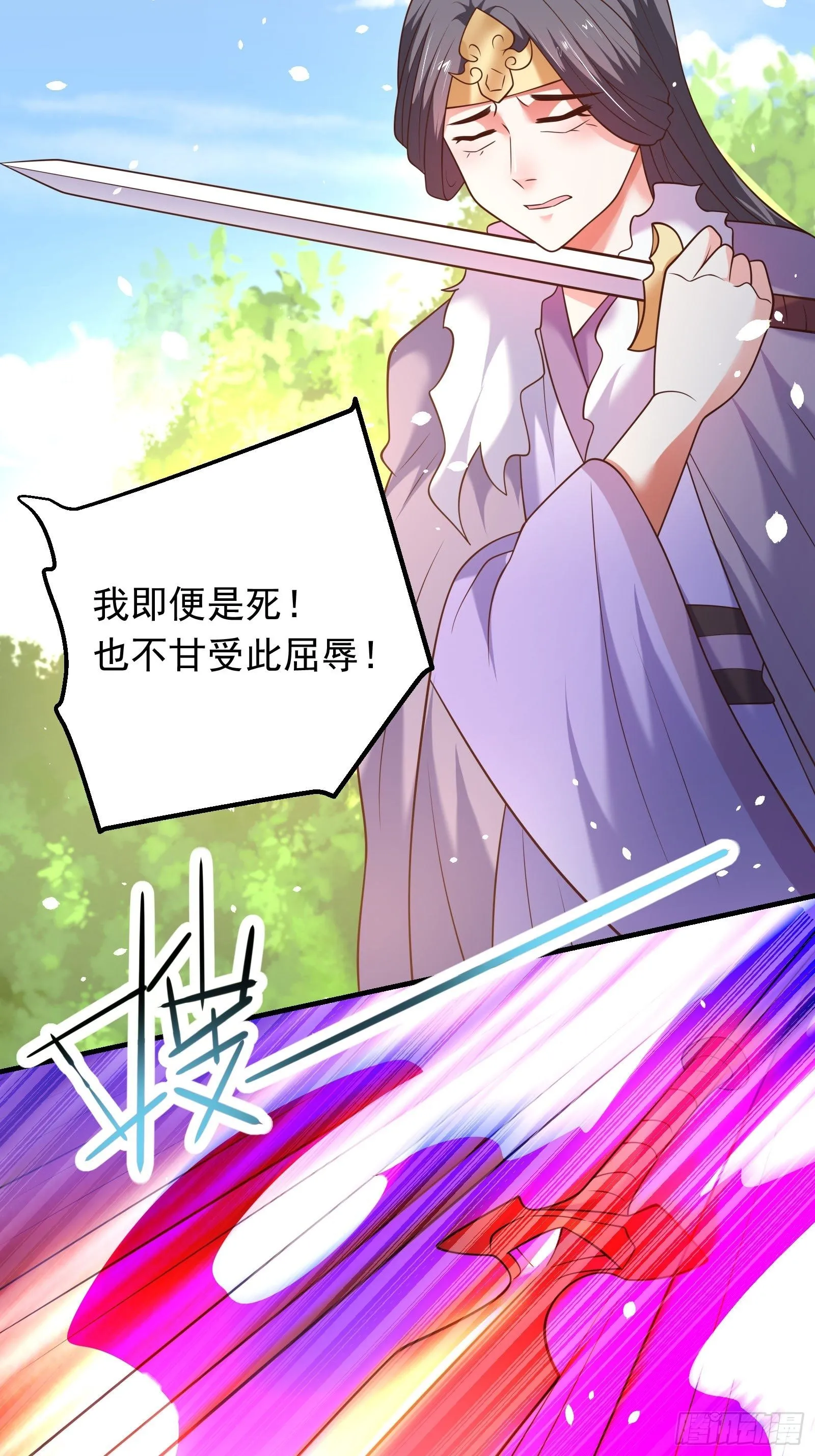 江边逆袭救外婆！ 第11页