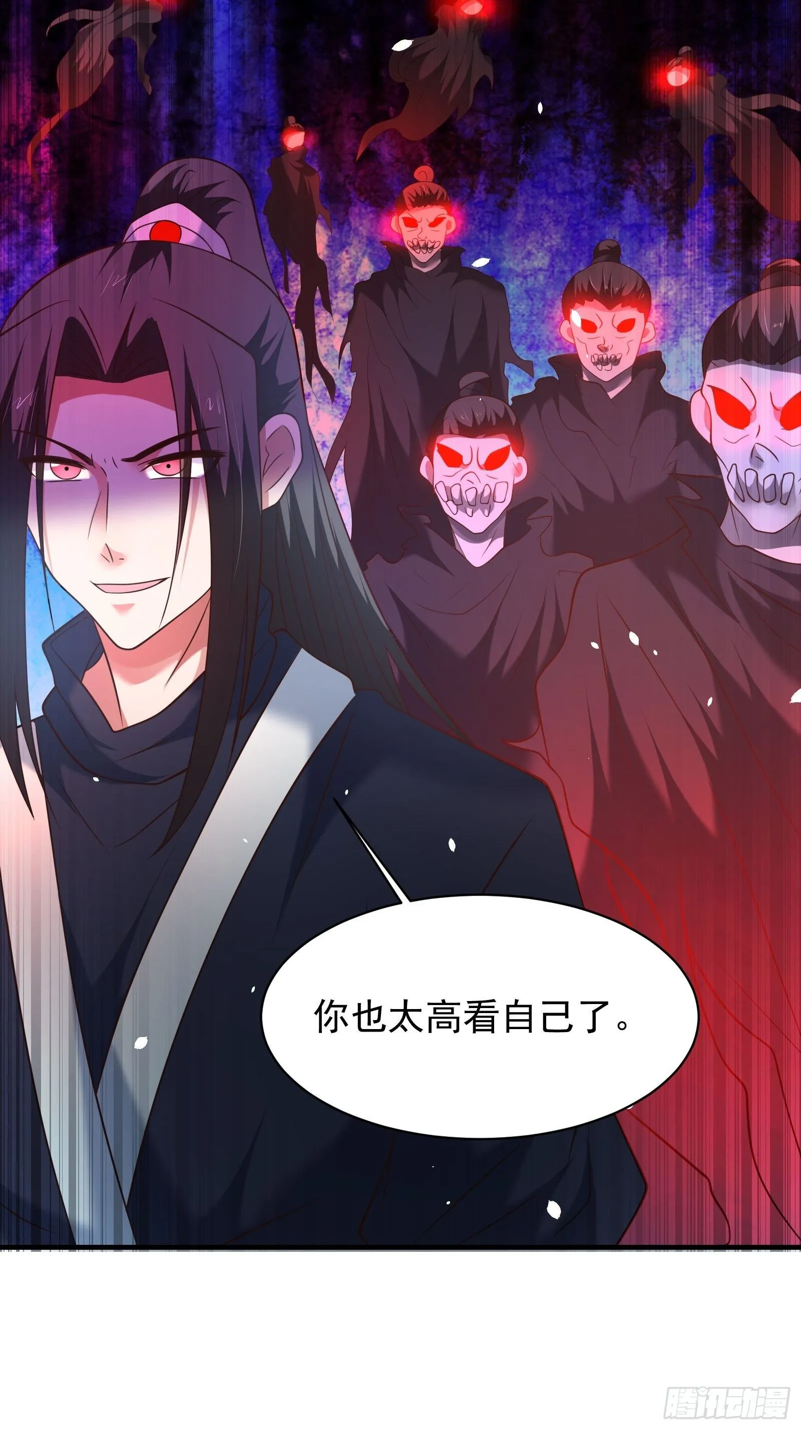江边逆袭救外婆！ 第19页