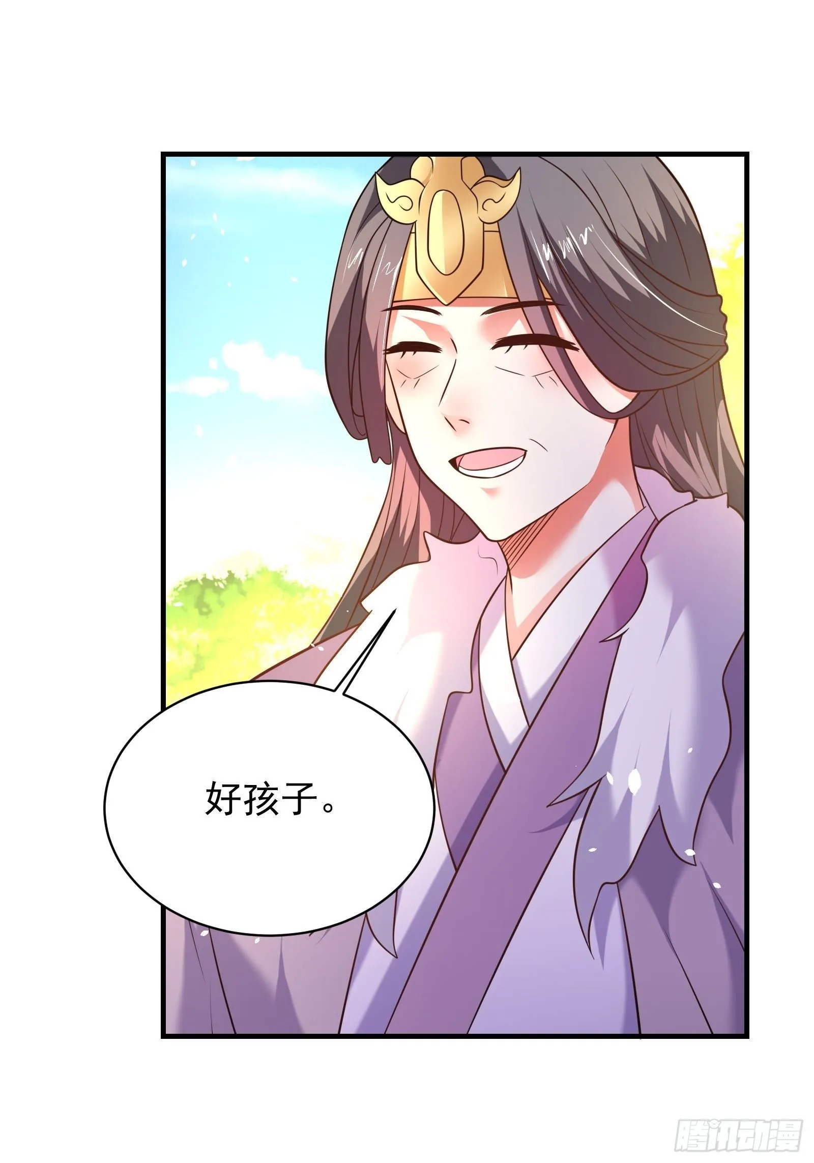 江边逆袭救外婆！ 第23页