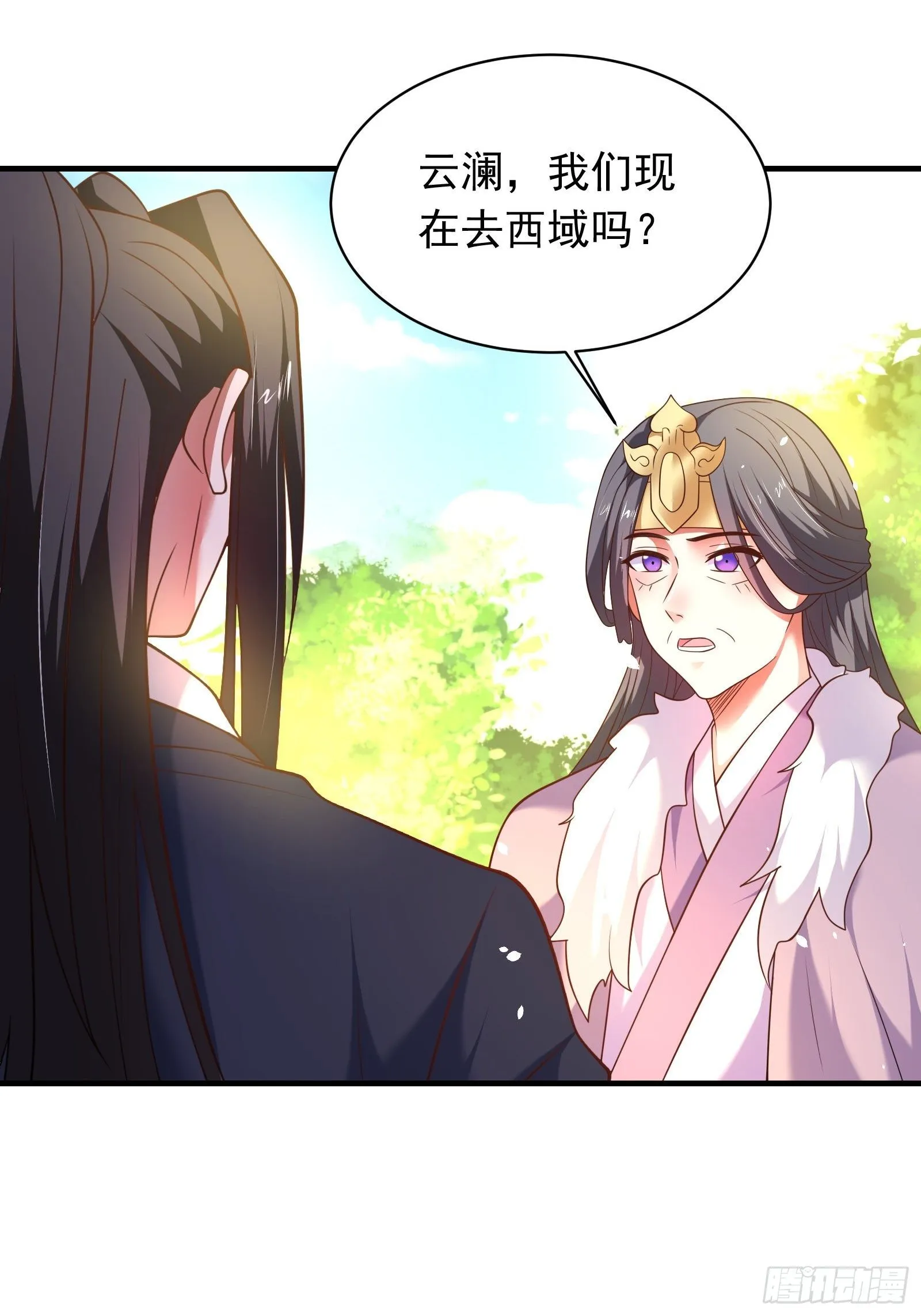 江边逆袭救外婆！ 第24页
