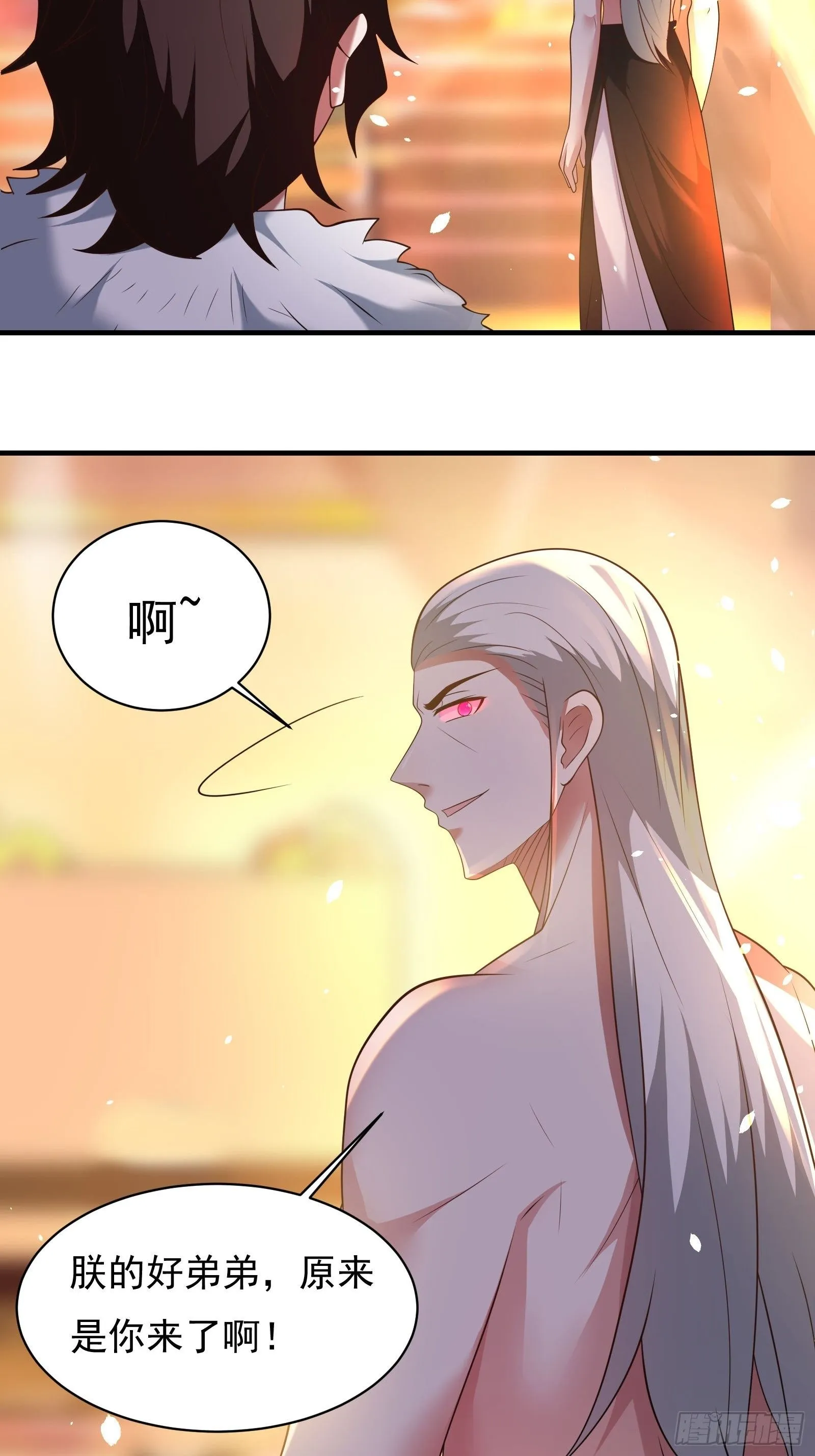 兄弟相残！外婆危机！ 第4页