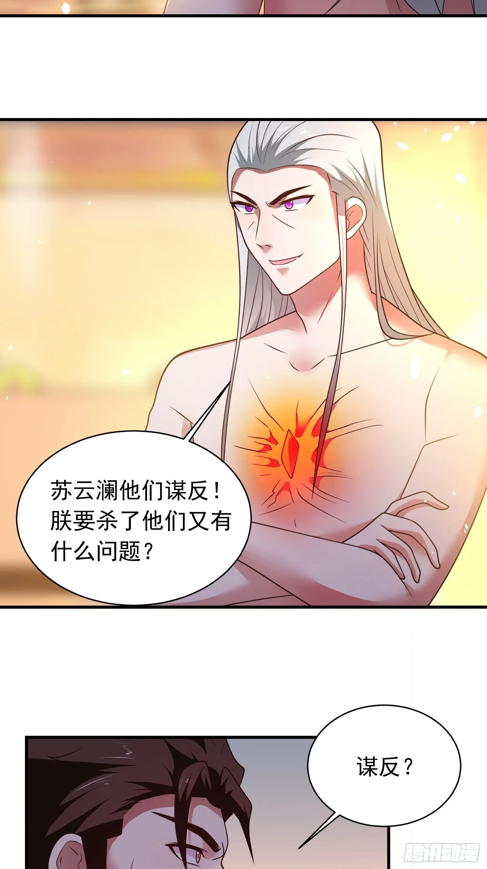 兄弟相残！外婆危机！ 第5页